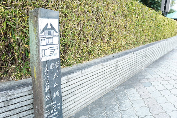 城下町への案内