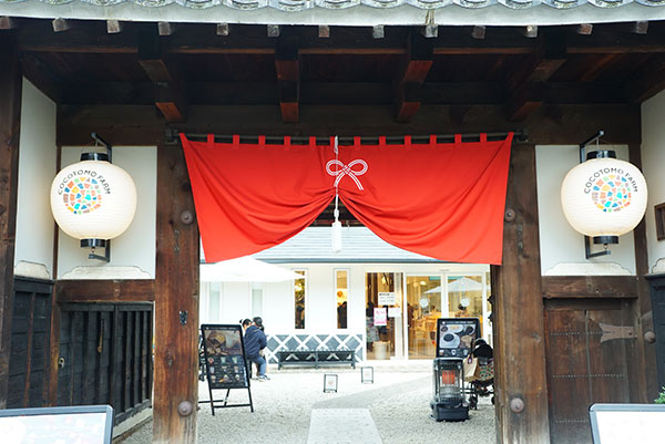 ココトモファーム