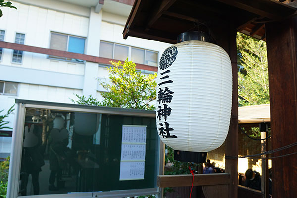 三輪神社