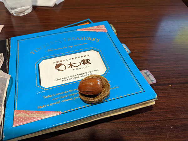 甘味珈琲処木の実の手作りメニュー