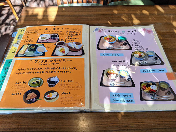 甘味珈琲処木の実のメニュー