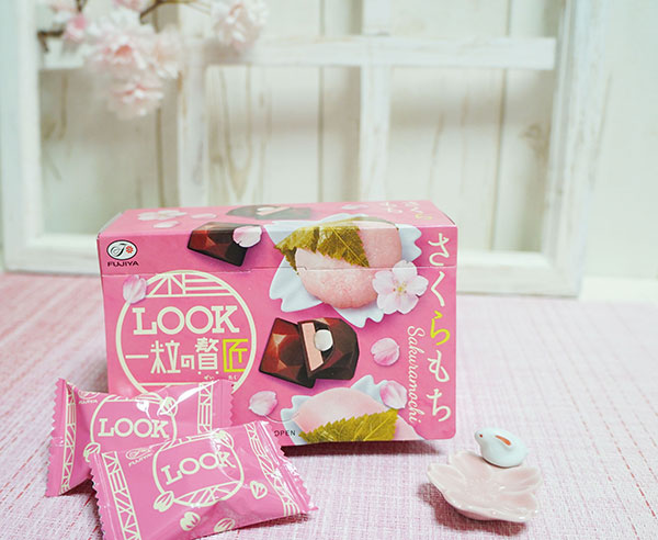 不二家 1粒の贅匠さくらもち