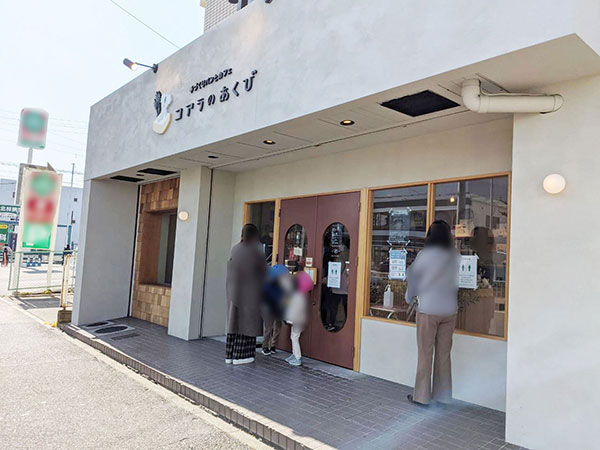 コアラのあくび