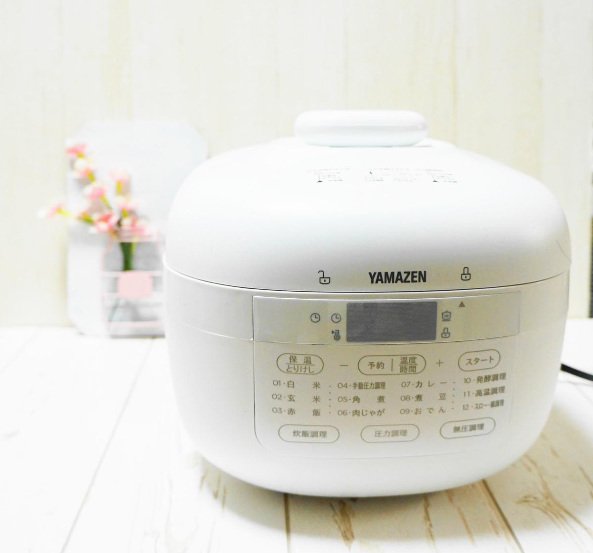 ヤマゼンの電気圧力鍋