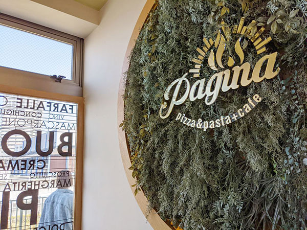 ピッツェリア パージナ