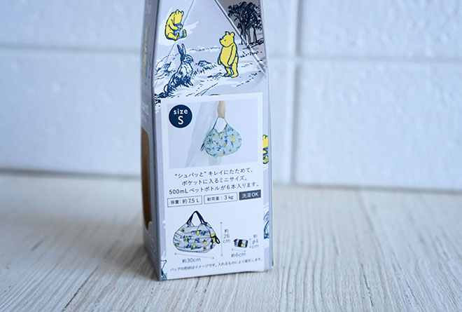 シュパットディズニー