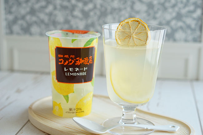 コメダのレモネードをゼリーに