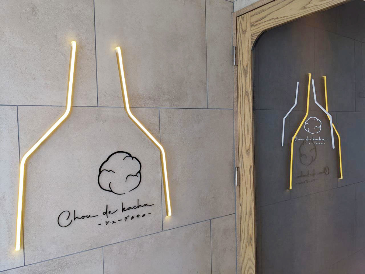 シューデカチャ