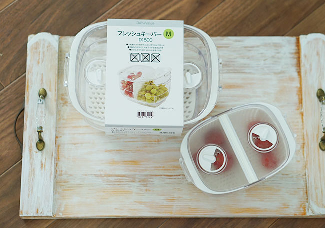 ニトリのフレッシュキーパー