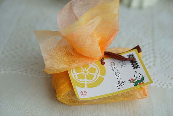 信長の身代わり餅