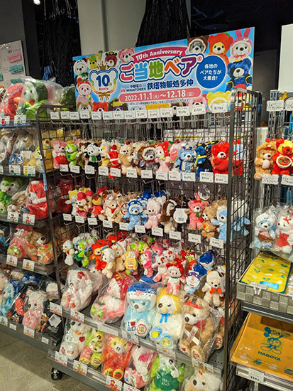お土産売り場のご当地ベアー