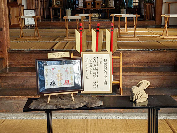 三輪神社 参拝