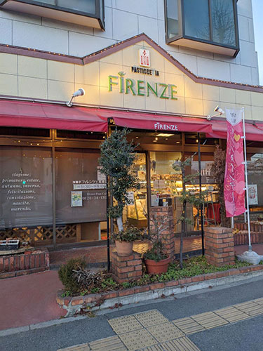 洋菓子フィレンツェ