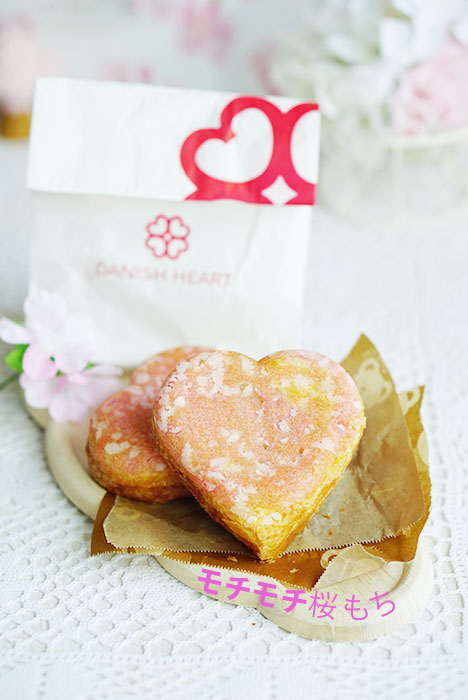 デニッシュハートのもちもち桜餅
