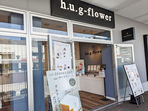 h.u.g-flower久屋大通店