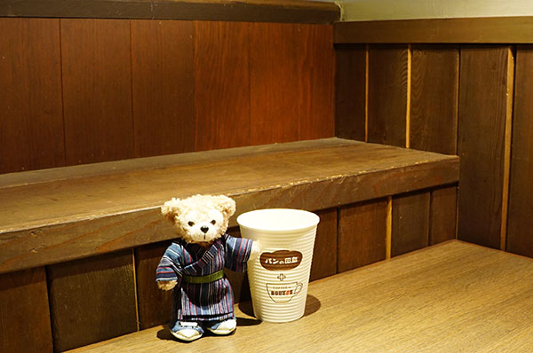 コッペ田島（京都新京極）