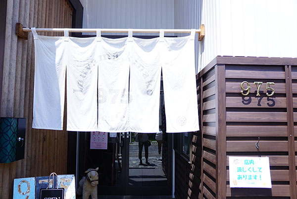 inuyama975cafe