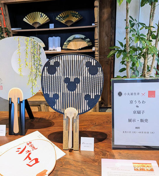 シュイロで展示販売をしていたうちわ