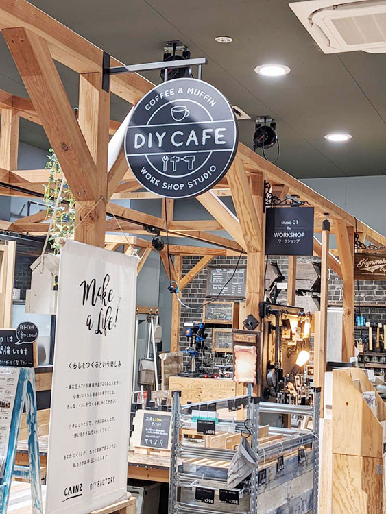 カインズ ララポート名古屋みなとアクルス店