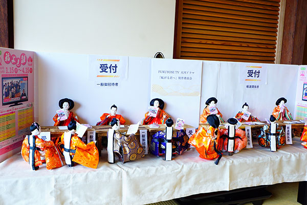 福よせ雛
