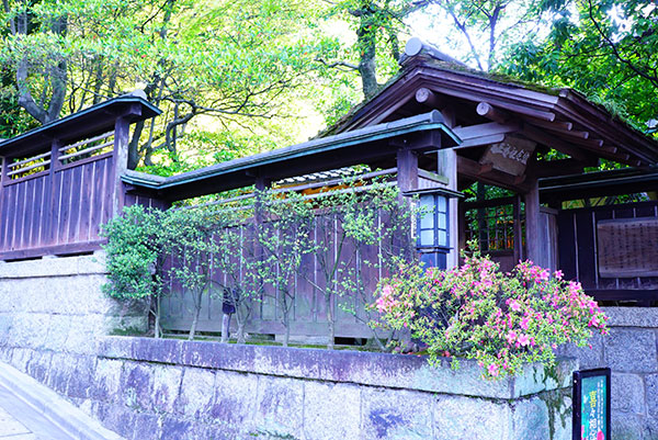 古川美術館分館「爲三郎記念館」