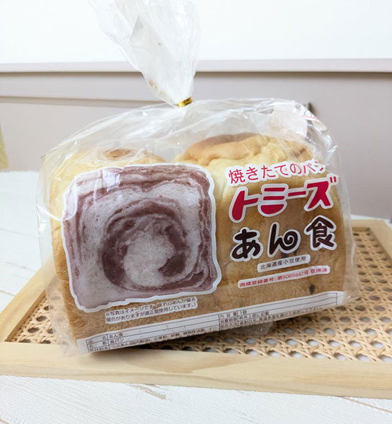 あん食