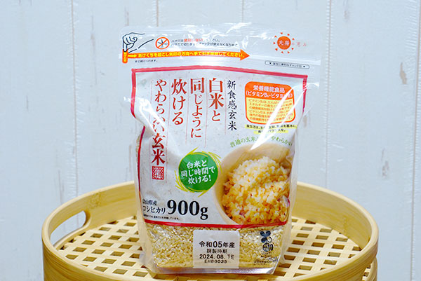玄米
