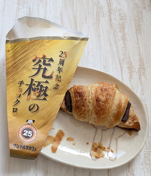 究極のチョコクロ