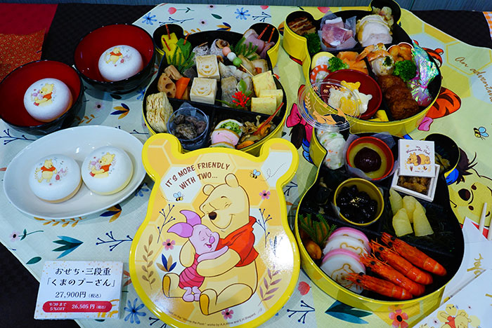 三段重・くまのプーさん