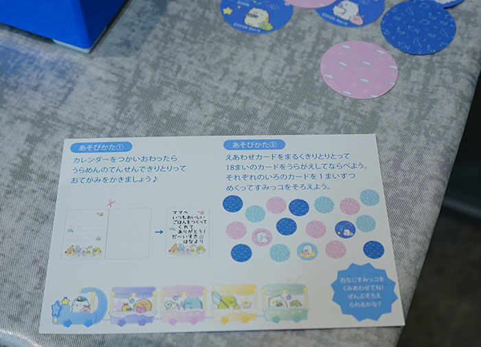 三段重「すみっコ暮らし」