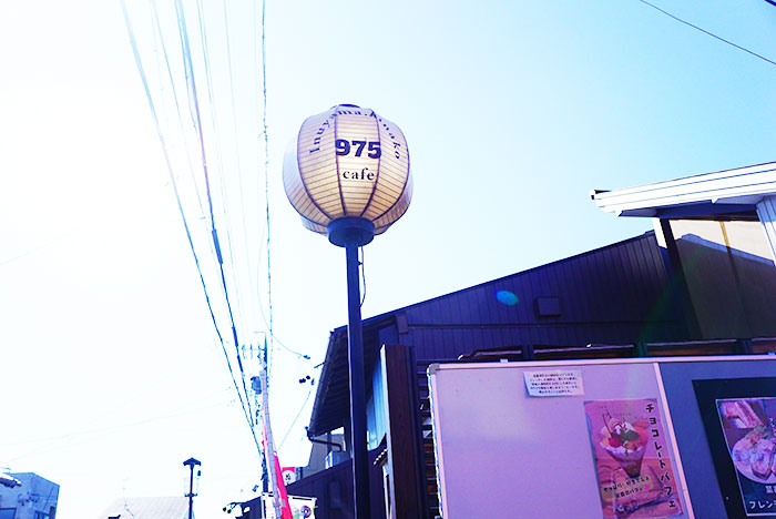 Inuyama975cafe