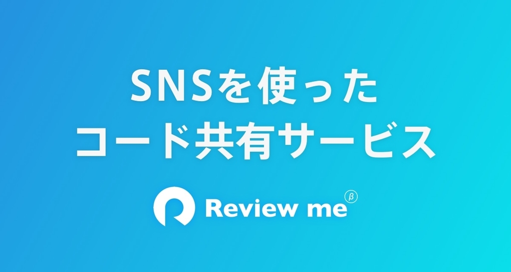 f:id:kumamon_engineer:20190228085445j:plain