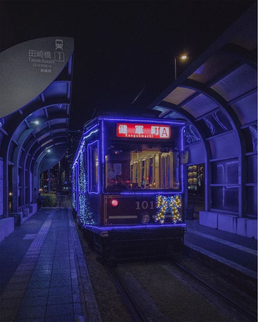 f:id:kumamon_ken:20200213170819j:image f:id:kumamon_ken:20200213170819j:image