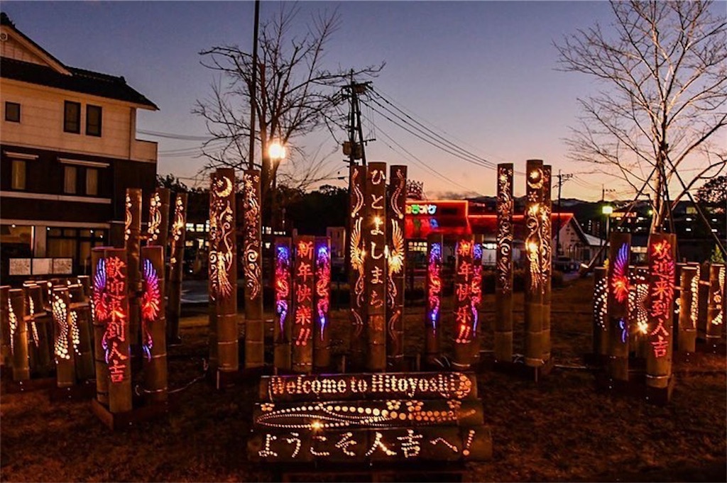 f:id:kumamon_ken:20200213170830j:image f:id:kumamon_ken:20200213170830j:image