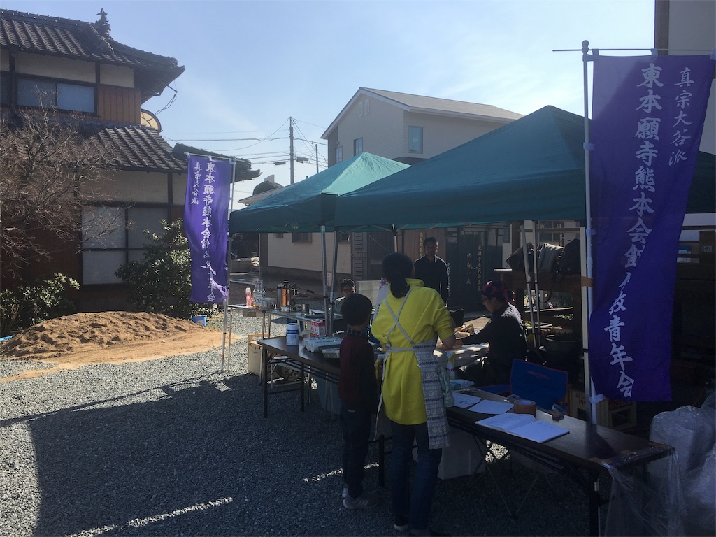 f:id:kumamoto-bussei:20170312012300j:image f:id:kumamoto-bussei:20170312012300j:image
