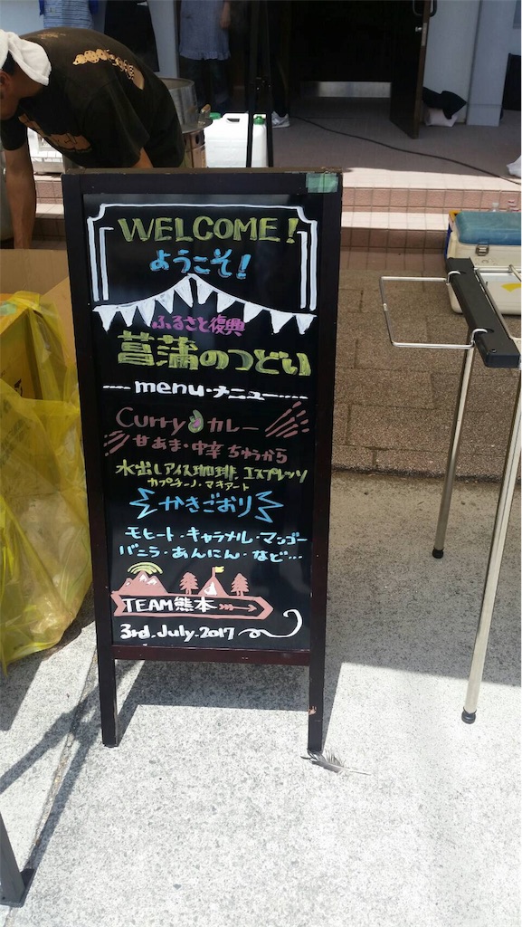 f:id:kumamoto-bussei:20170604215547j:image f:id:kumamoto-bussei:20170604215547j:image