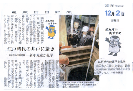 f:id:kumamotojo:20120104145846p:image
