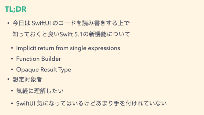 f:id:kumamotone:20190809063412p:plain