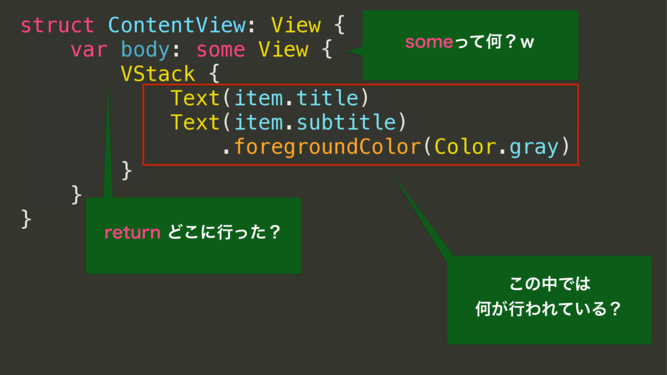 f:id:kumamotone:20190809063720p:plain