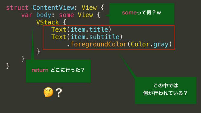 f:id:kumamotone:20190809063737p:plain