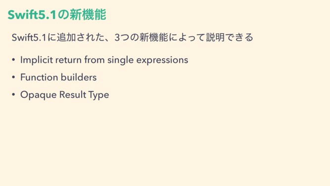 f:id:kumamotone:20190809063920p:plain