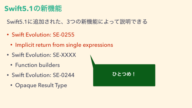 f:id:kumamotone:20190809064115p:plain