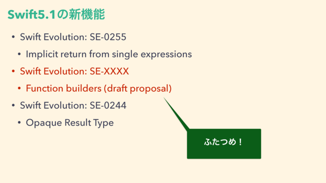 f:id:kumamotone:20190809064309p:plain