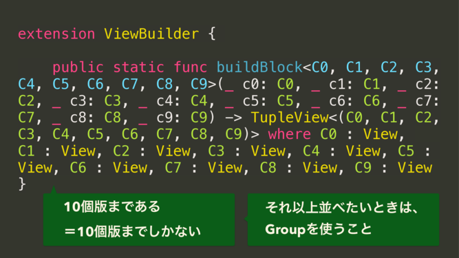 f:id:kumamotone:20190809070633p:plain