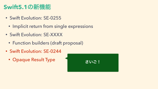 f:id:kumamotone:20190809071102p:plain