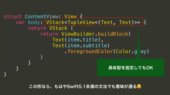 f:id:kumamotone:20190809071249p:plain
