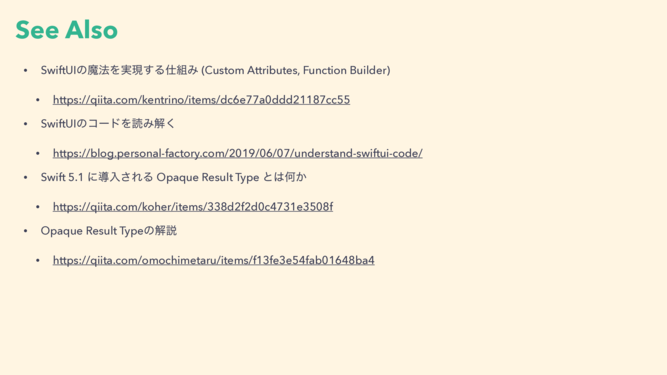 f:id:kumamotone:20190809073346p:plain