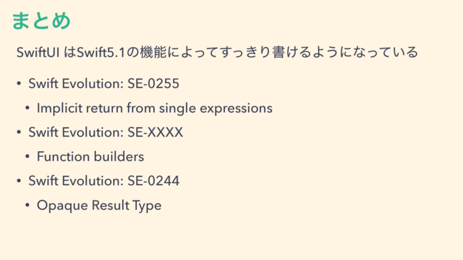 f:id:kumamotone:20190809073417p:plain