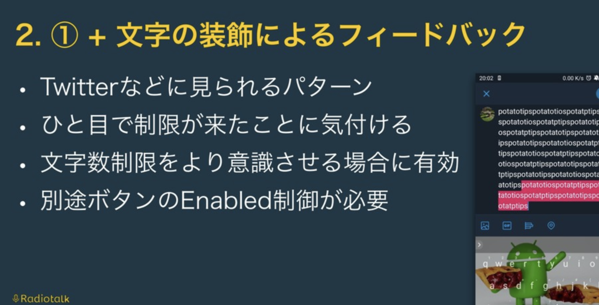 f:id:kumamotone:20190827204517p:plain