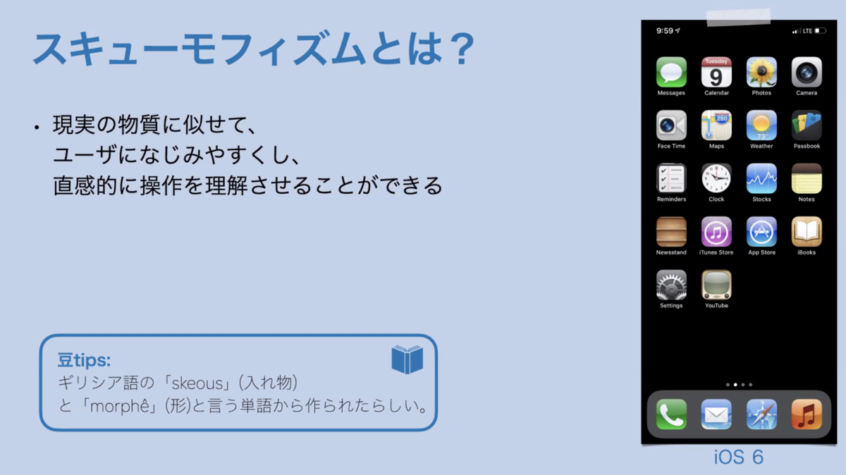 f:id:kumamotone:20200427213323p:plain f:id:kumamotone:20200427213323p:plain
